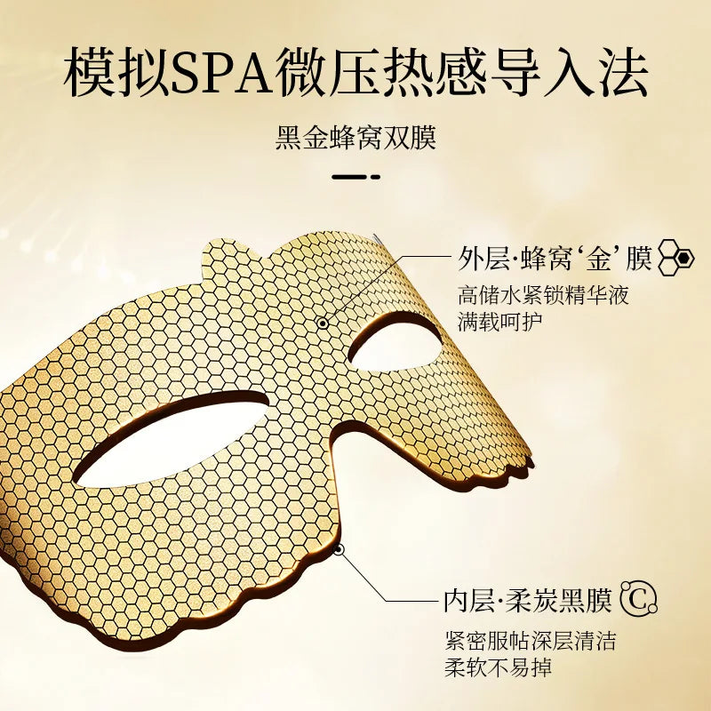 5pcs Peptide Golden Collagen